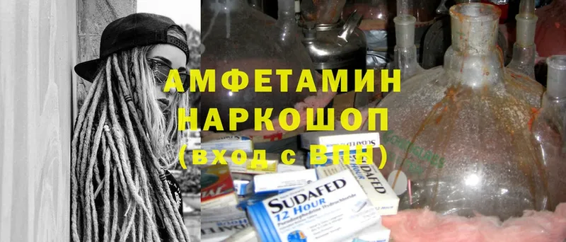 где купить наркоту  Удомля  Amphetamine VHQ 