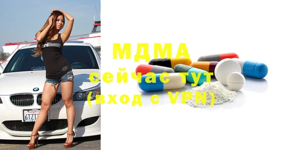 MDMA Premium VHQ Балабаново