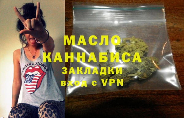 MDMA Premium VHQ Балабаново