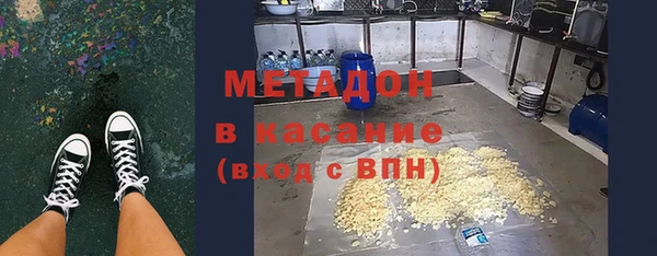 MDMA Premium VHQ Балабаново